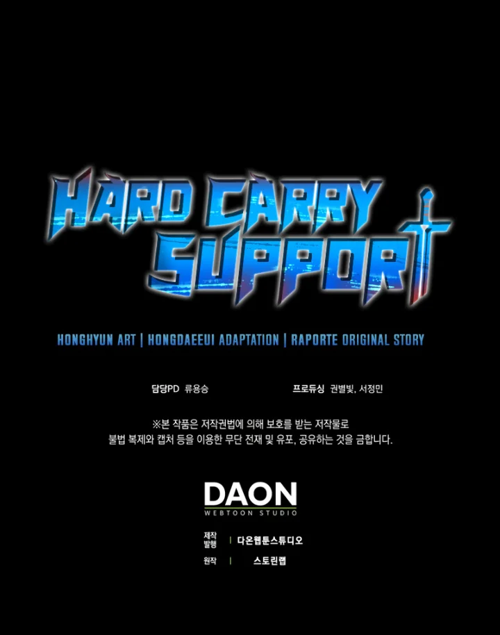 Hard Carry Support - Chapter 28 Page 15
