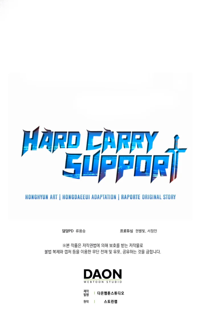 Hard Carry Support - Chapter 30 Page 12