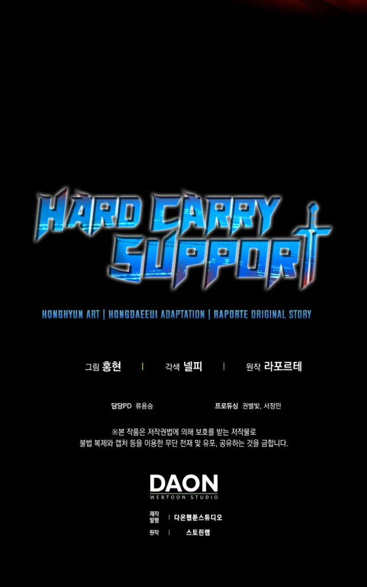 Hard Carry Support - Chapter 33 Page 11
