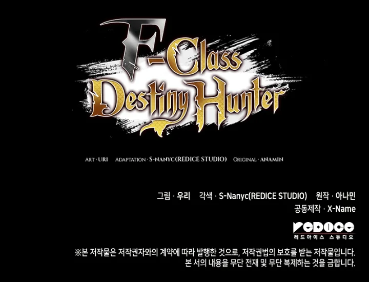 F-Class Destiny Hunter - Chapter 46 Page 11