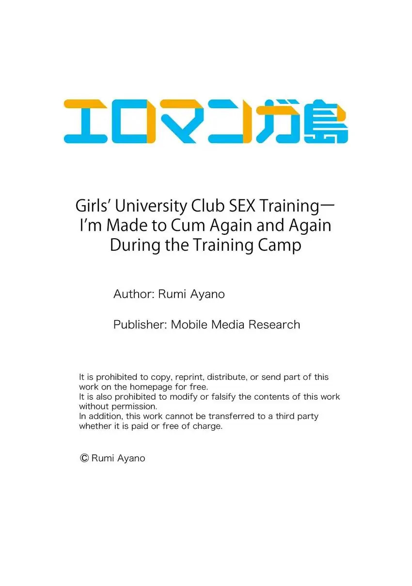 Girls’ University Club Sex Training - Chapter 12 Page 12