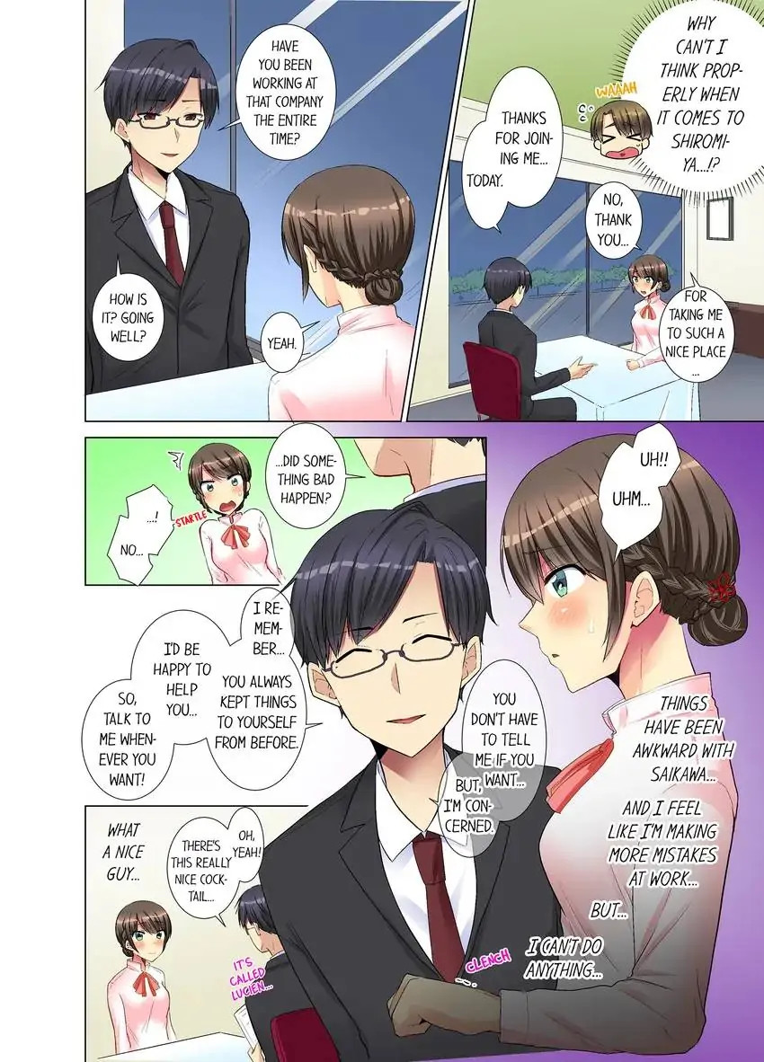 My Younger Colleague Is Too Unfriendly… - Chapter 16 Page 5