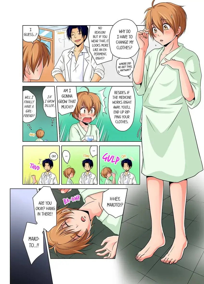Gender Swap and Naughty Checkup! - Chapter 1 Page 4