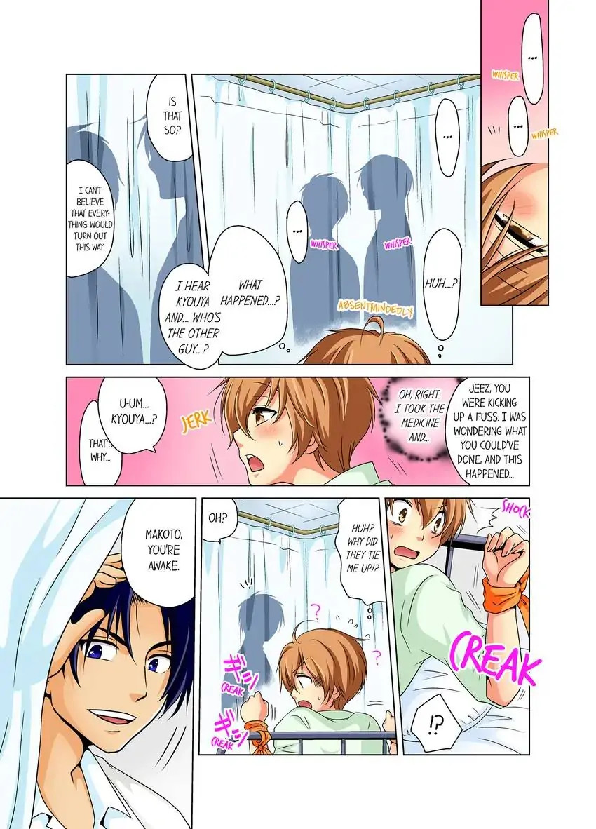 Gender Swap and Naughty Checkup! - Chapter 1 Page 5