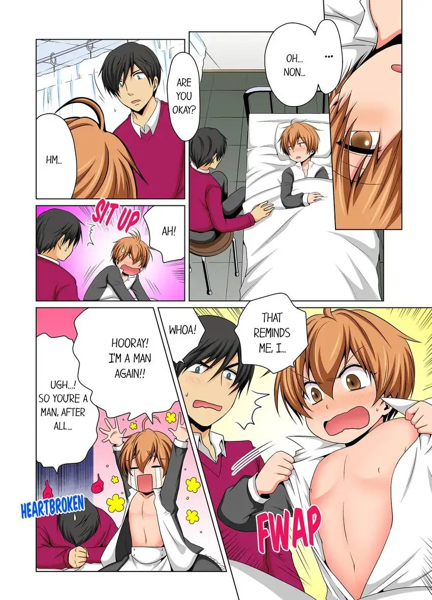 Gender Swap and Naughty Checkup! - Chapter 17 Page 5