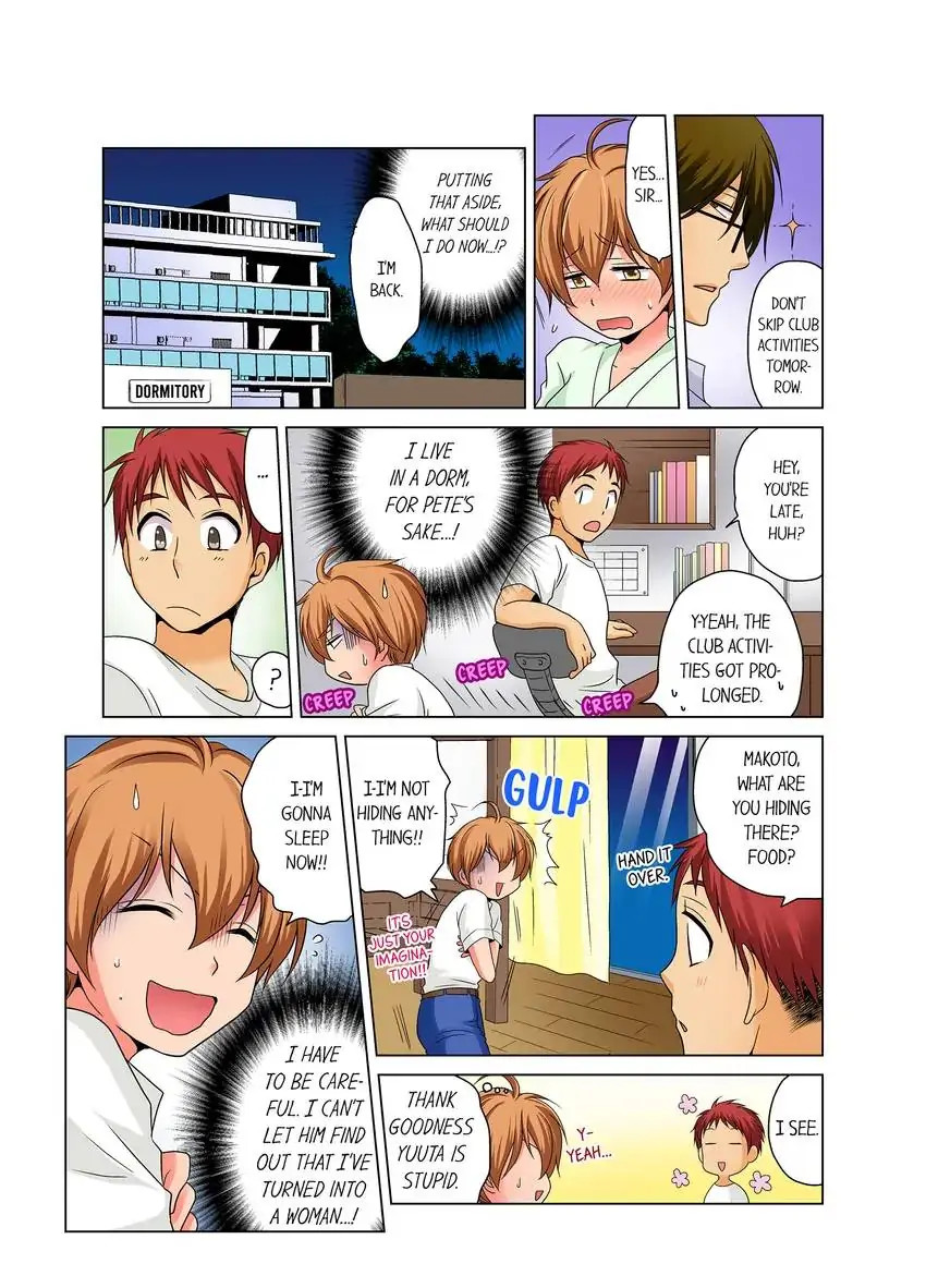 Gender Swap and Naughty Checkup! - Chapter 2 Page 9