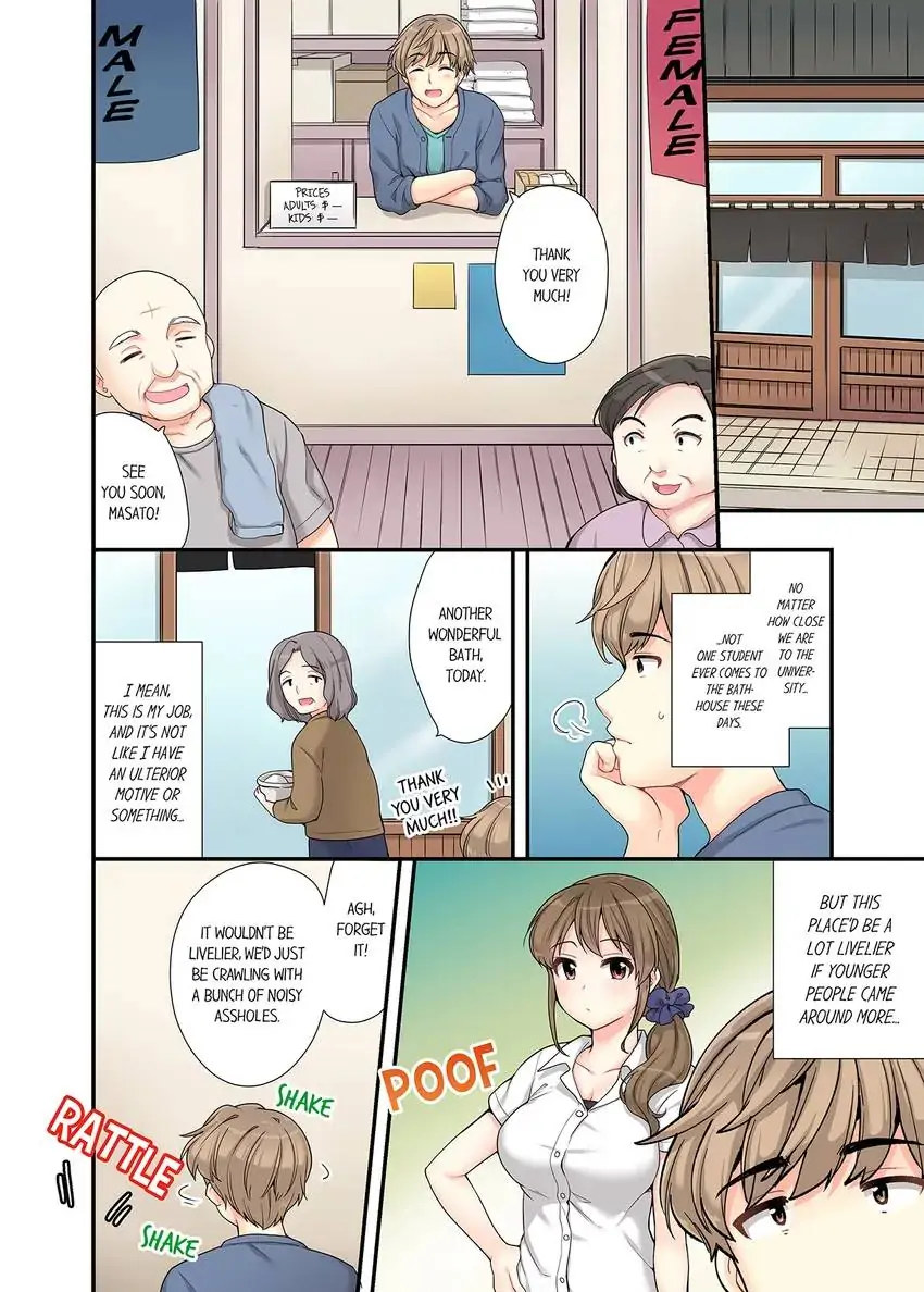 Bathhouse Cowgirl Sex! - Chapter 1 Page 5