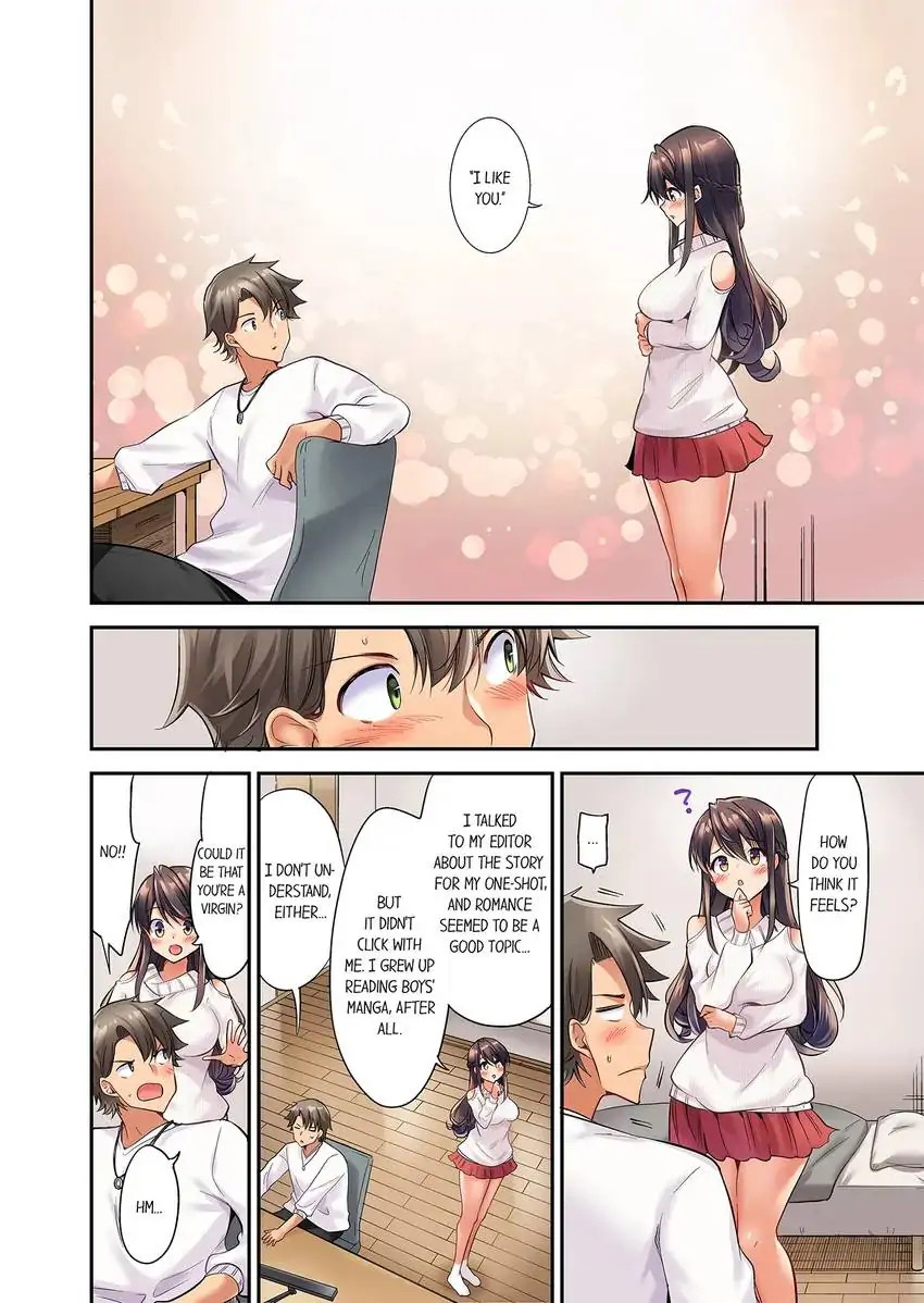 Orgasm is the Essential Part of Sex!? - Chapter 1 Page 7