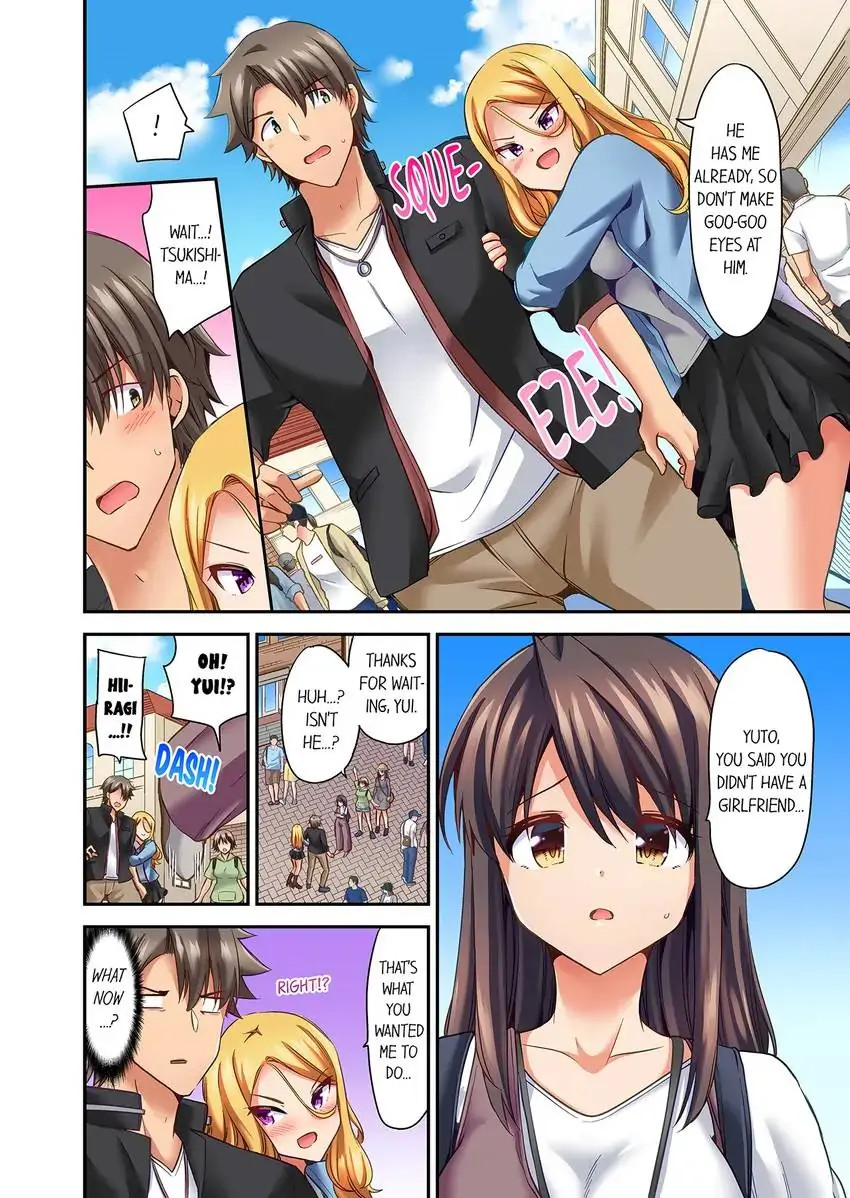 Orgasm is the Essential Part of Sex!? - Chapter 24 Page 9