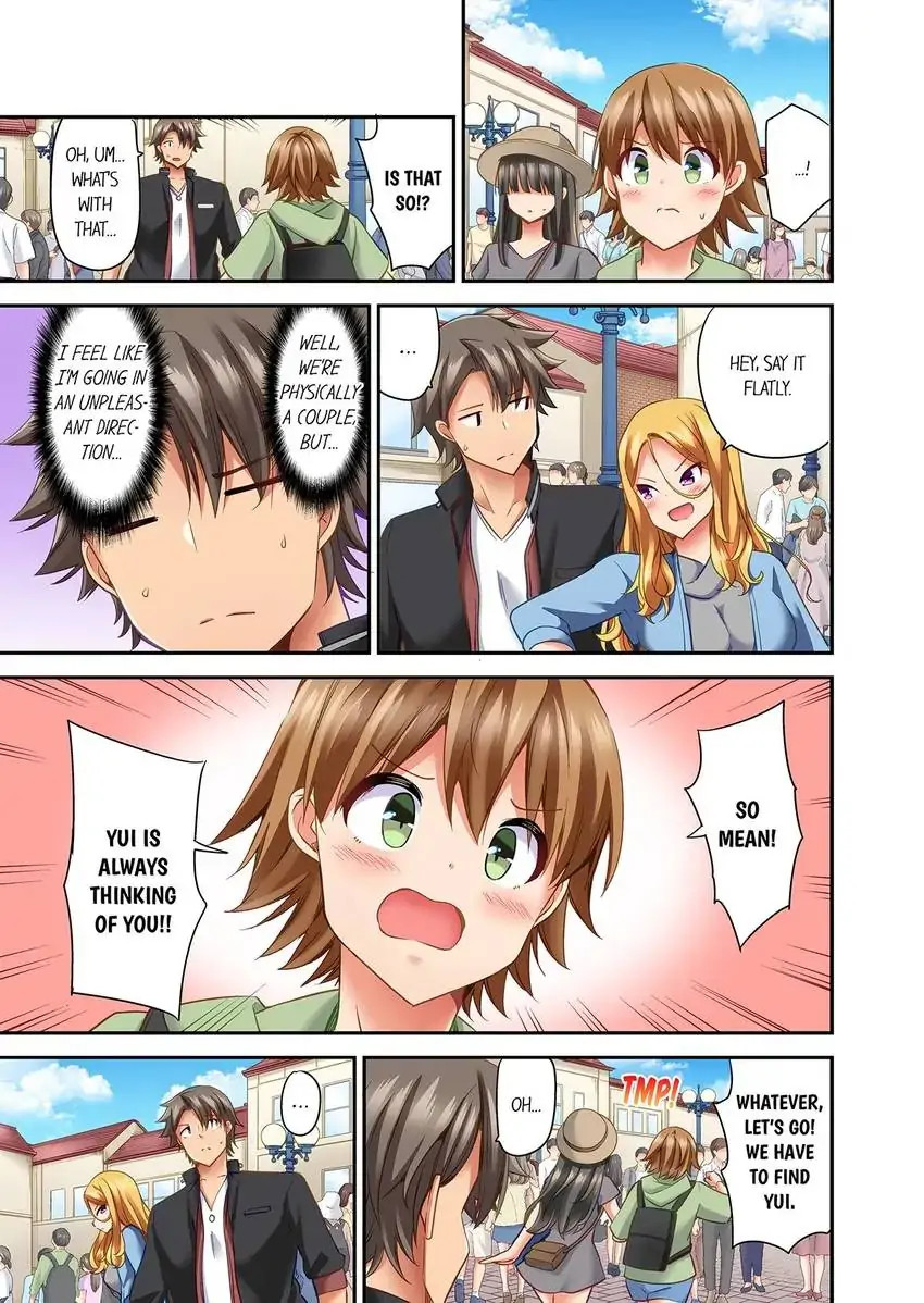 Orgasm is the Essential Part of Sex!? - Chapter 25 Page 4