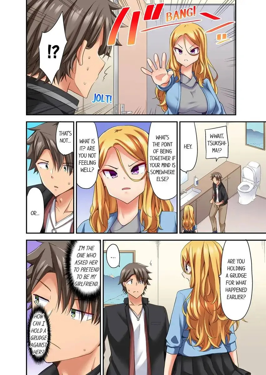 Orgasm is the Essential Part of Sex!? - Chapter 25 Page 7