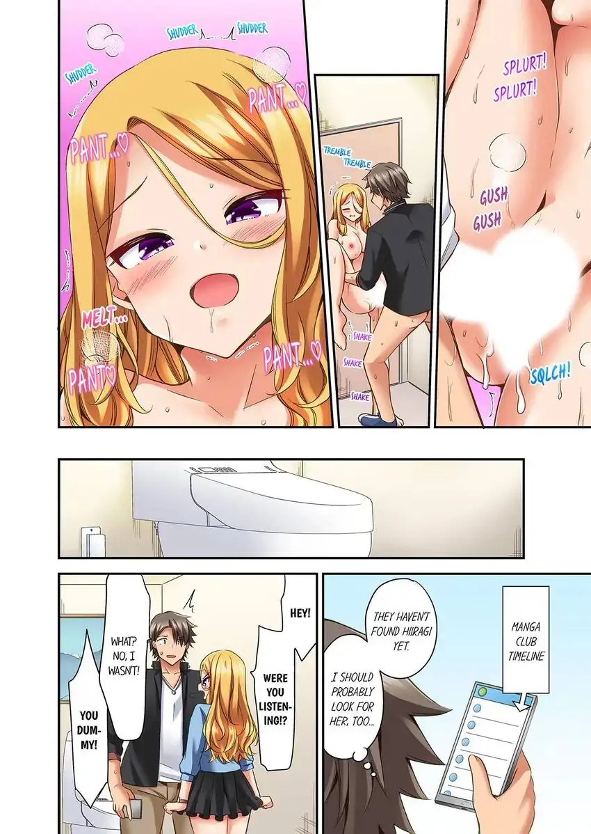 Orgasm is the Essential Part of Sex!? - Chapter 27 Page 5
