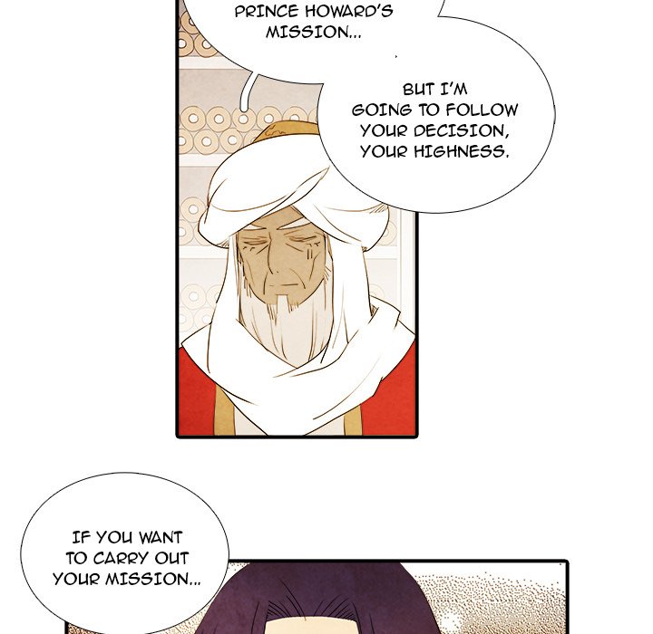 Ardor’s Kingdom - Chapter 42 Page 16