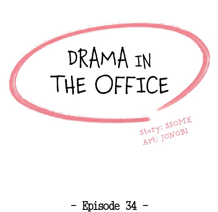Drama in the Office - Chapter 34 Page 14