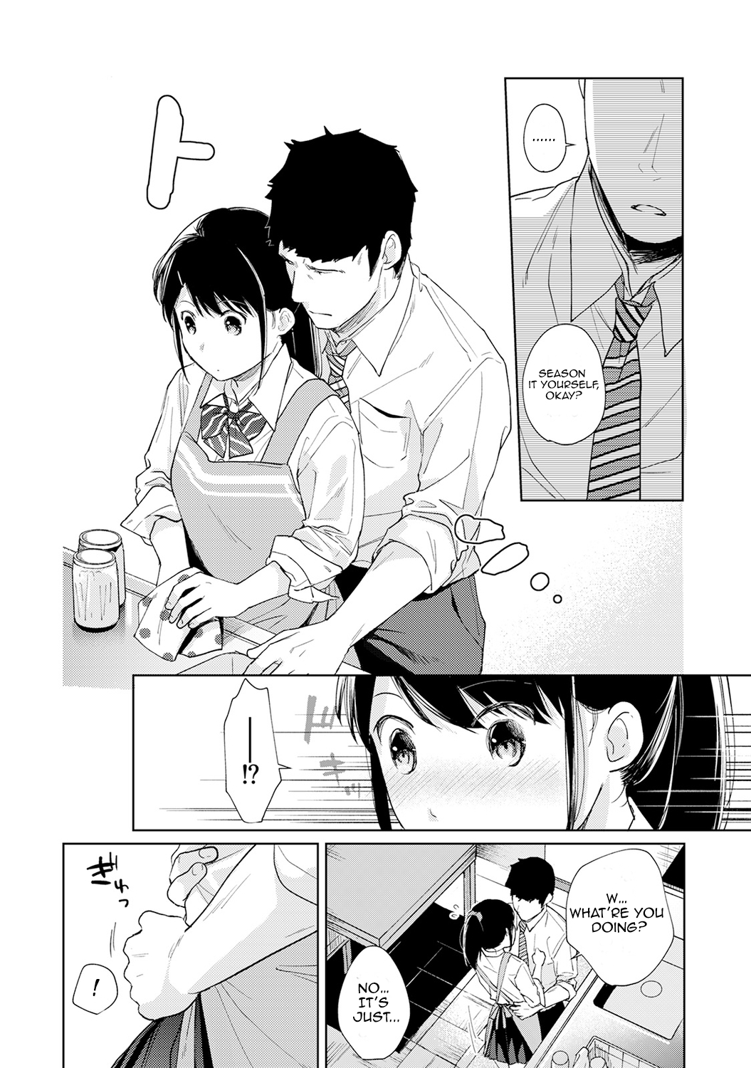 1LDK+JK Ikinari Doukyo? Micchaku!? Hatsu Ecchi!!? - Chapter 17 Page 11