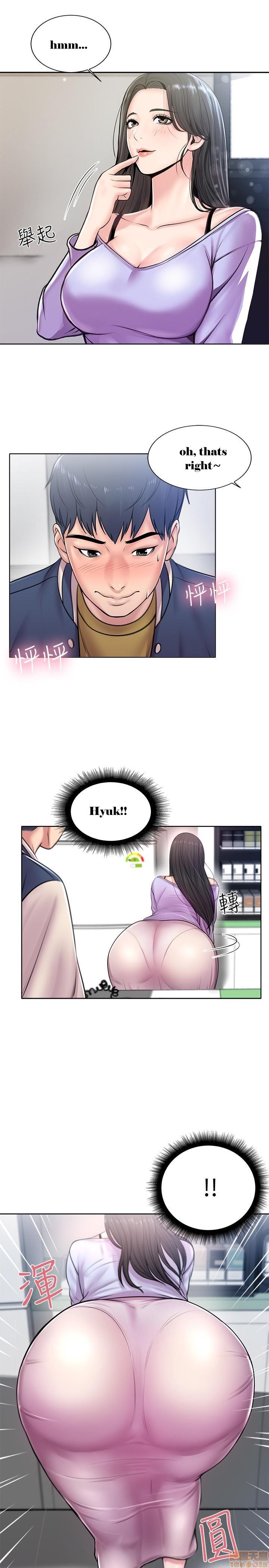 Eunhye’s Supermarket - Chapter 1 Page 19