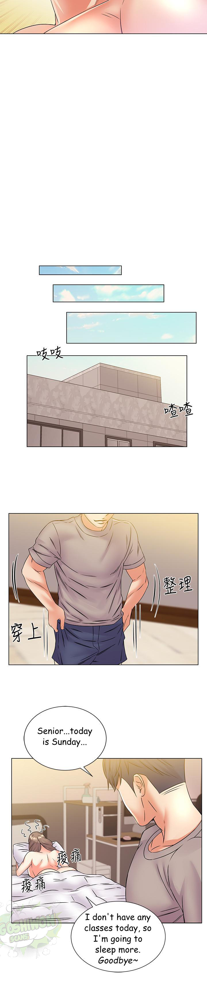 Eunhye’s Supermarket - Chapter 18 Page 23