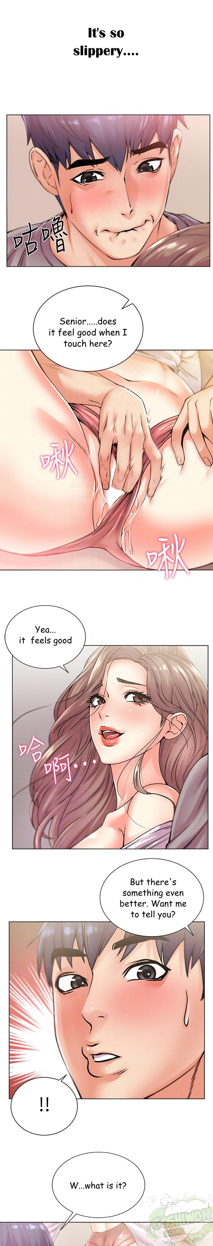 Eunhye’s Supermarket - Chapter 18 Page 8