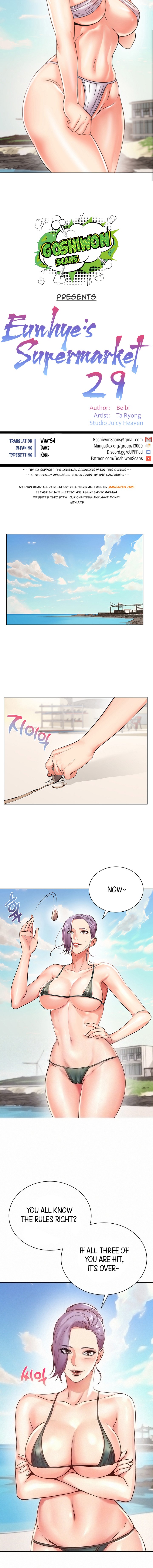 Eunhye’s Supermarket - Chapter 29 Page 2