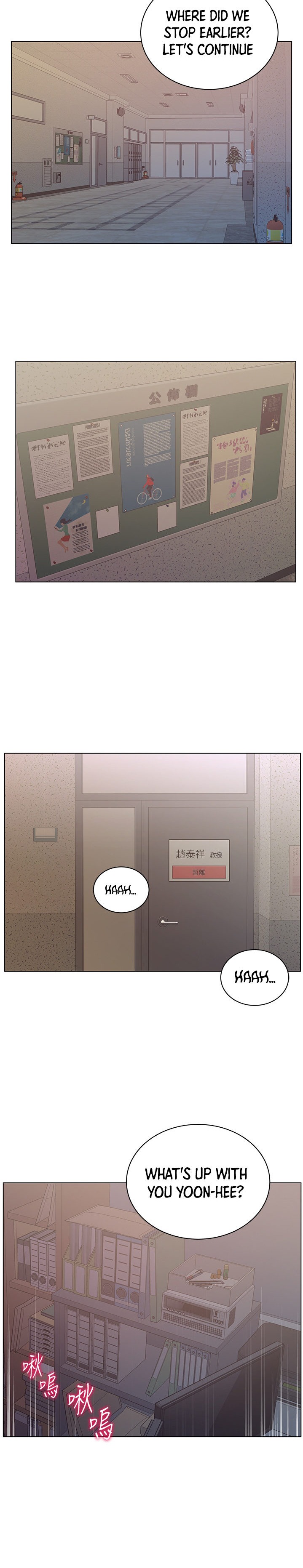 Eunhye’s Supermarket - Chapter 59 Page 20