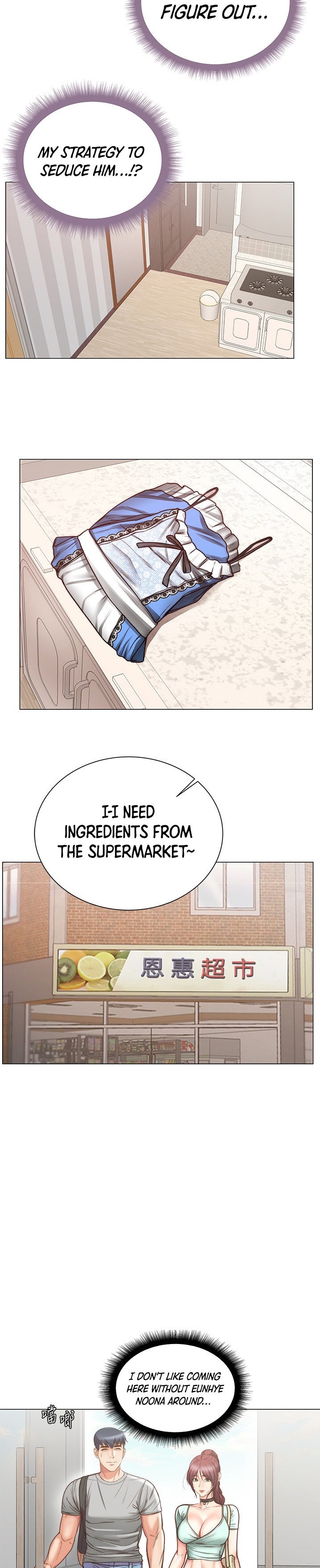 Eunhye’s Supermarket - Chapter 61 Page 5