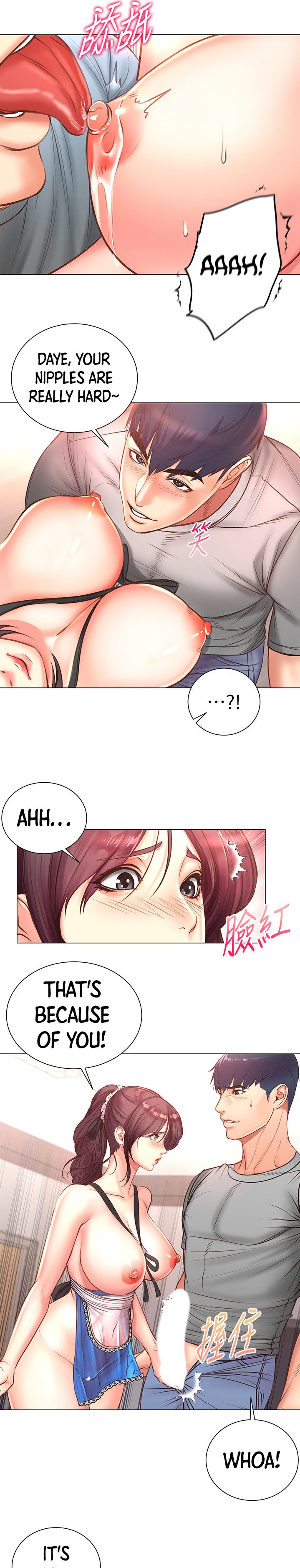 Eunhye’s Supermarket - Chapter 63 Page 12