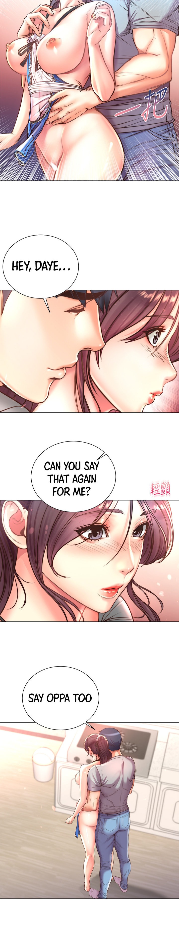 Eunhye’s Supermarket - Chapter 63 Page 2