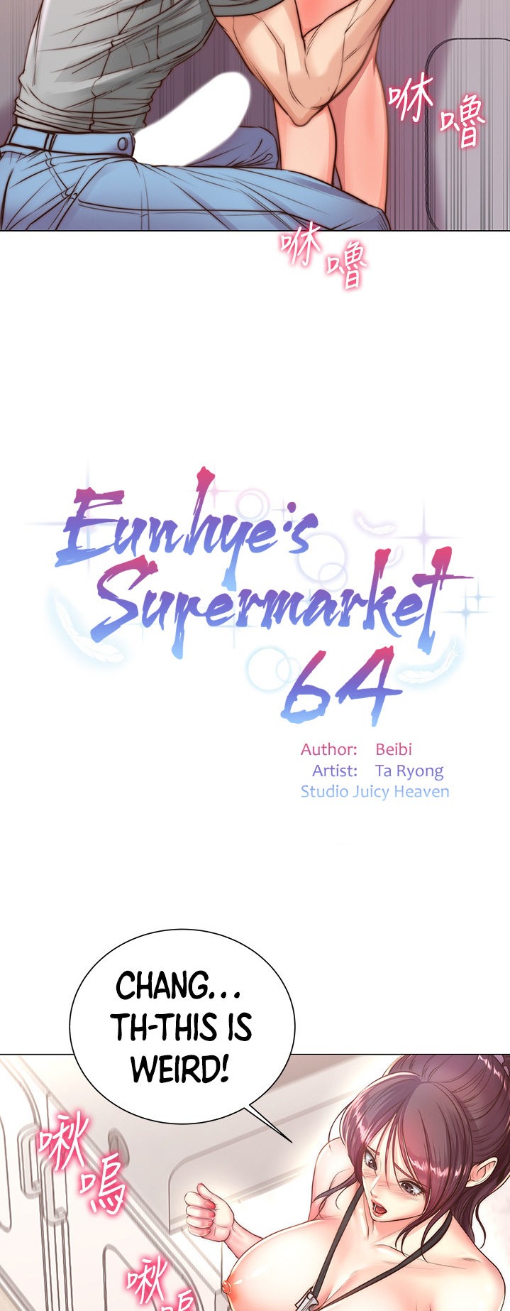 Eunhye’s Supermarket - Chapter 64 Page 7