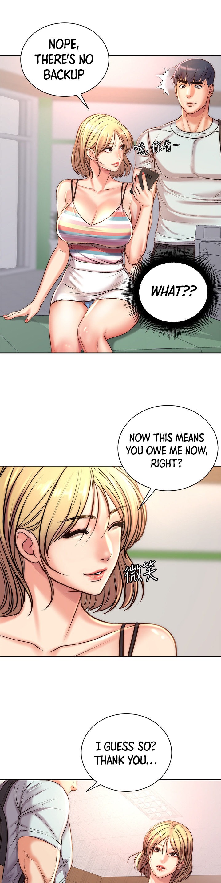 Eunhye’s Supermarket - Chapter 67 Page 19