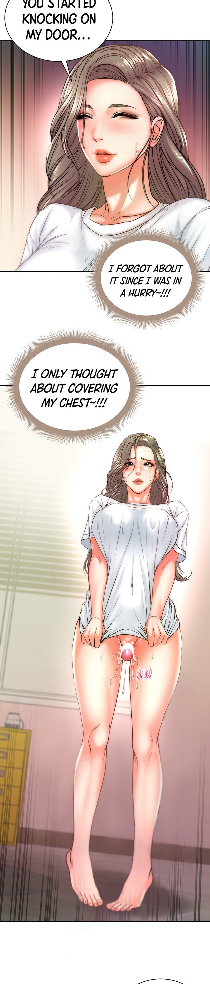 Eunhye’s Supermarket - Chapter 69 Page 6
