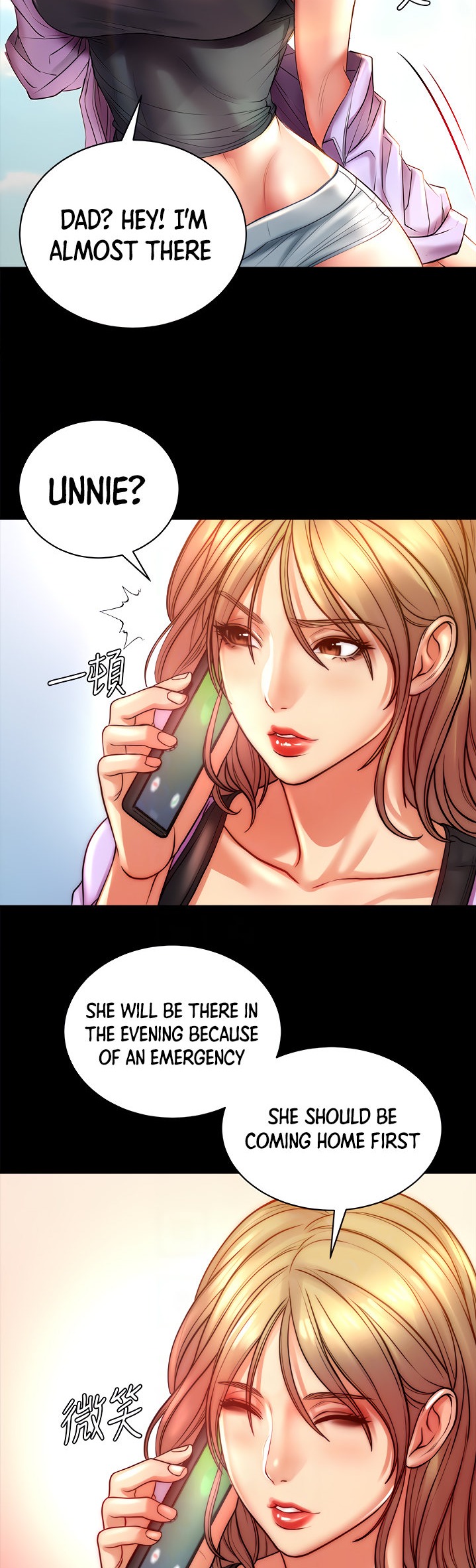 Eunhye’s Supermarket - Chapter 72 Page 9
