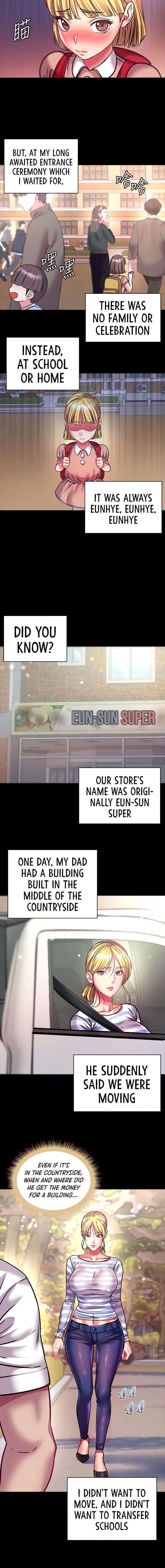 Eunhye’s Supermarket - Chapter 80 Page 5