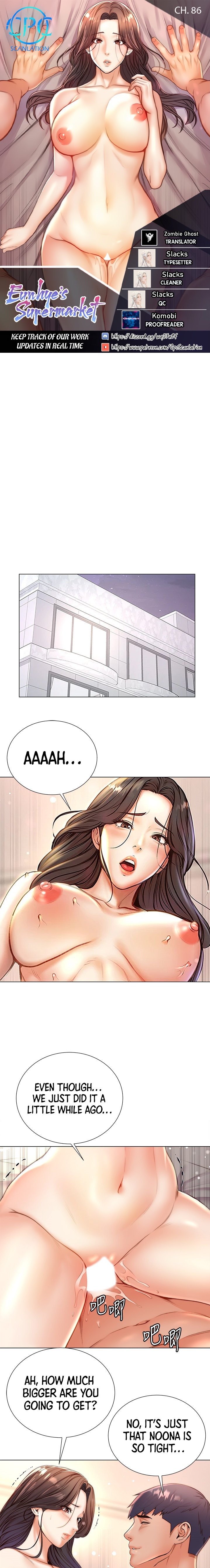 Eunhye’s Supermarket - Chapter 86 Page 1