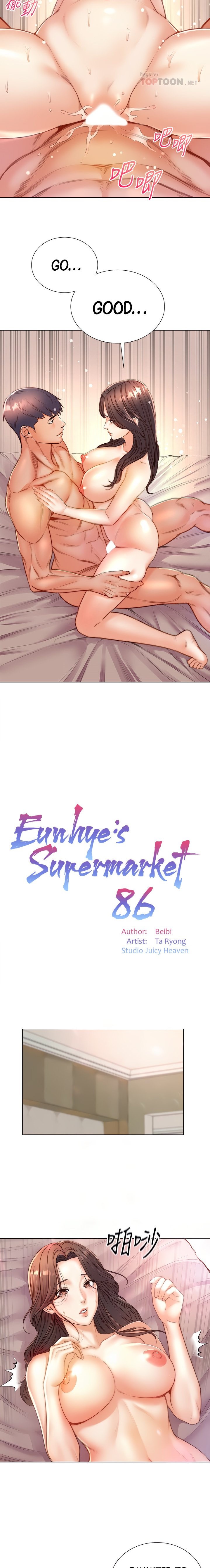 Eunhye’s Supermarket - Chapter 86 Page 4