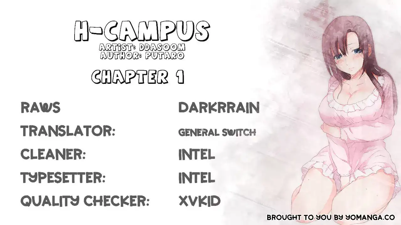 H-Campus - Chapter 1 Page 1