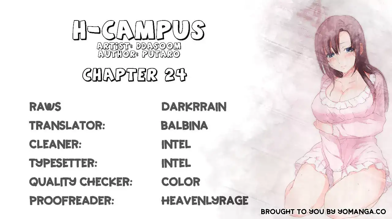 H-Campus - Chapter 24 Page 1