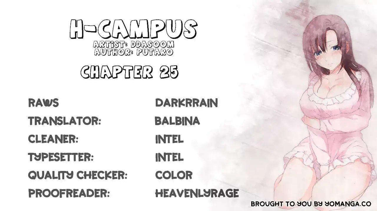 H-Campus - Chapter 25 Page 1
