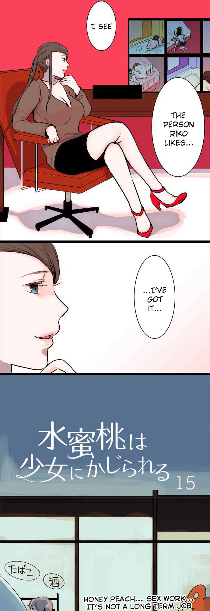 Mizumitsu Is Bitten by a Girl - Chapter 15 Page 6