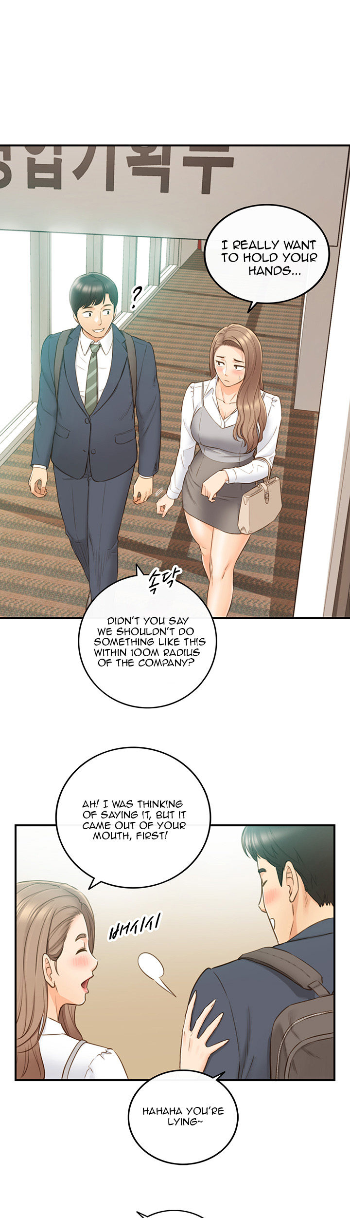 Young Boss - Chapter 73 Page 31