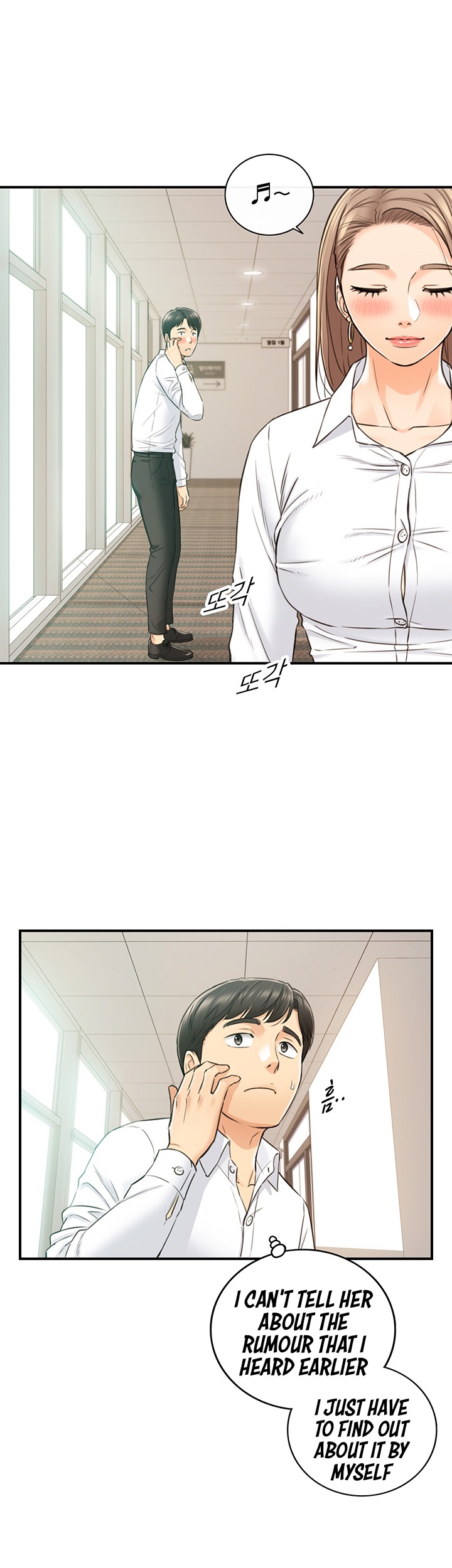 Young Boss - Chapter 77 Page 16