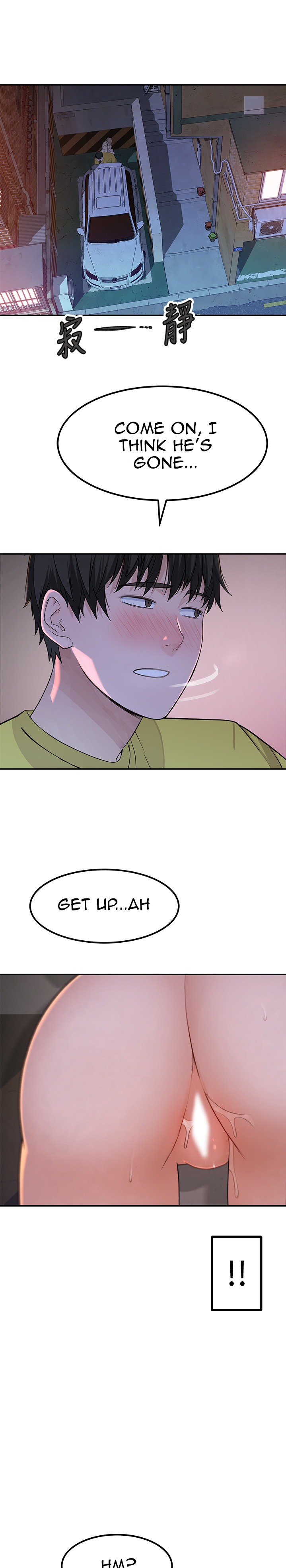 Between Us - Chapter 53 Page 6