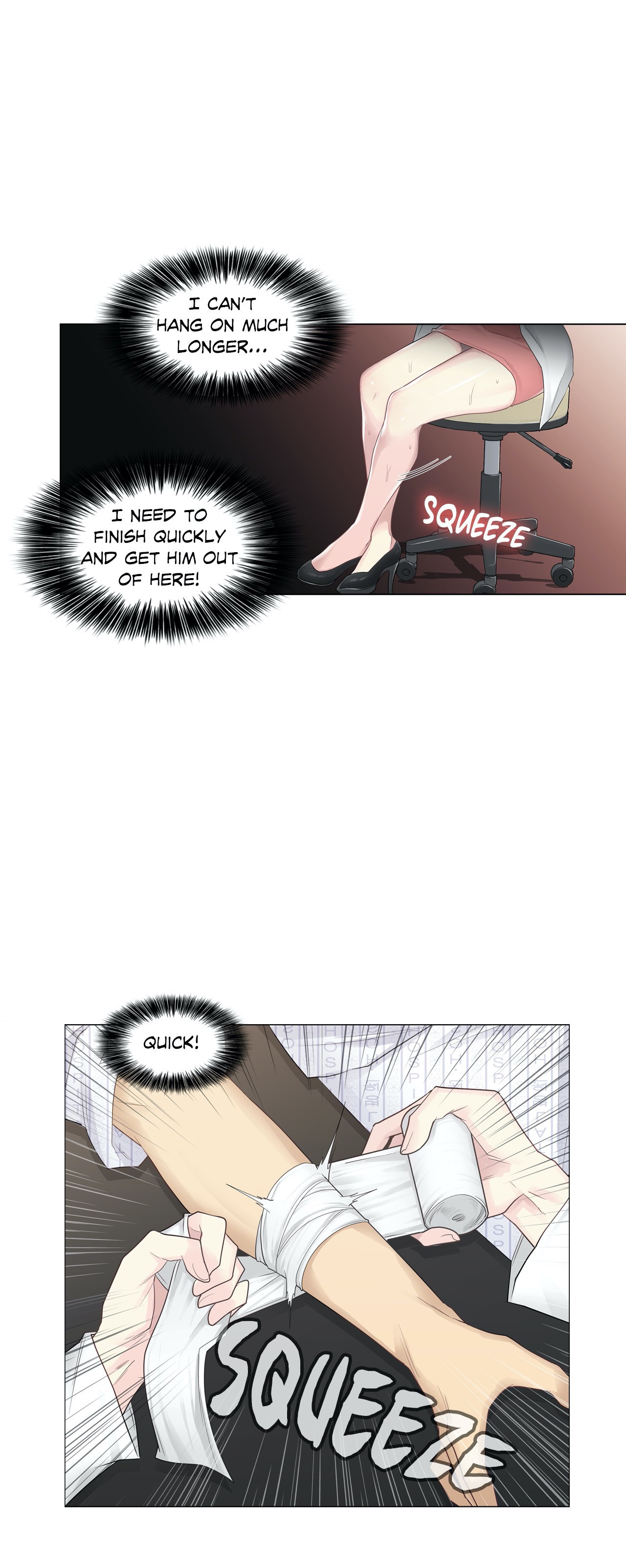 Touch to Unlock - Chapter 11 Page 18