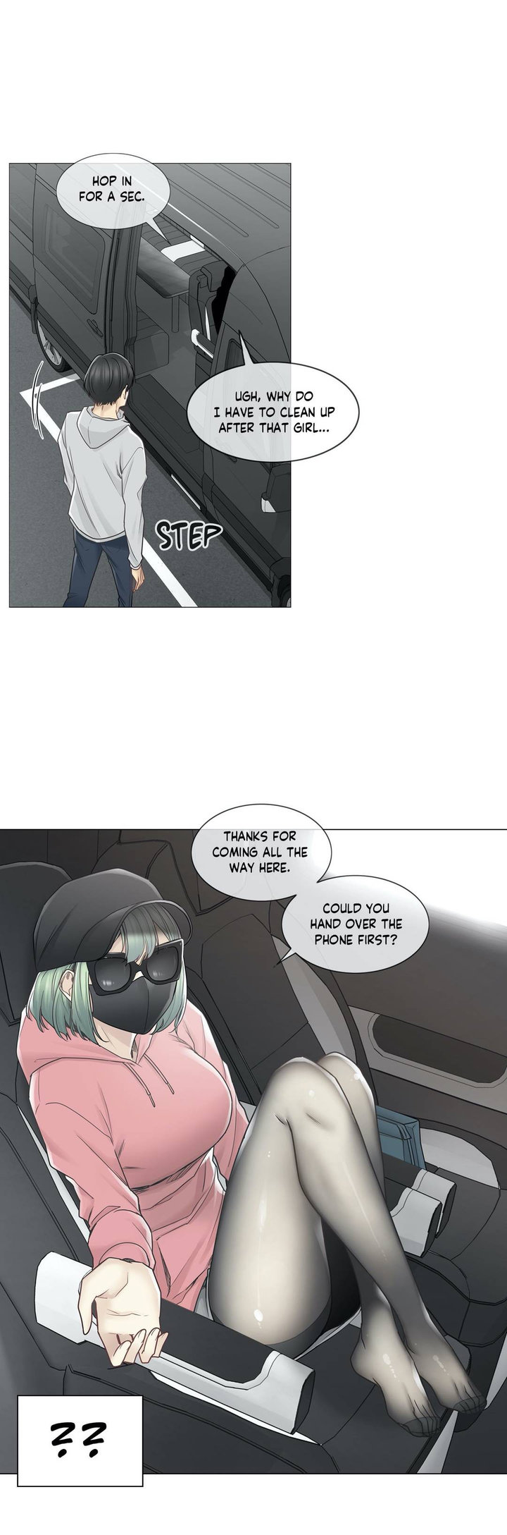 Touch to Unlock - Chapter 47 Page 6