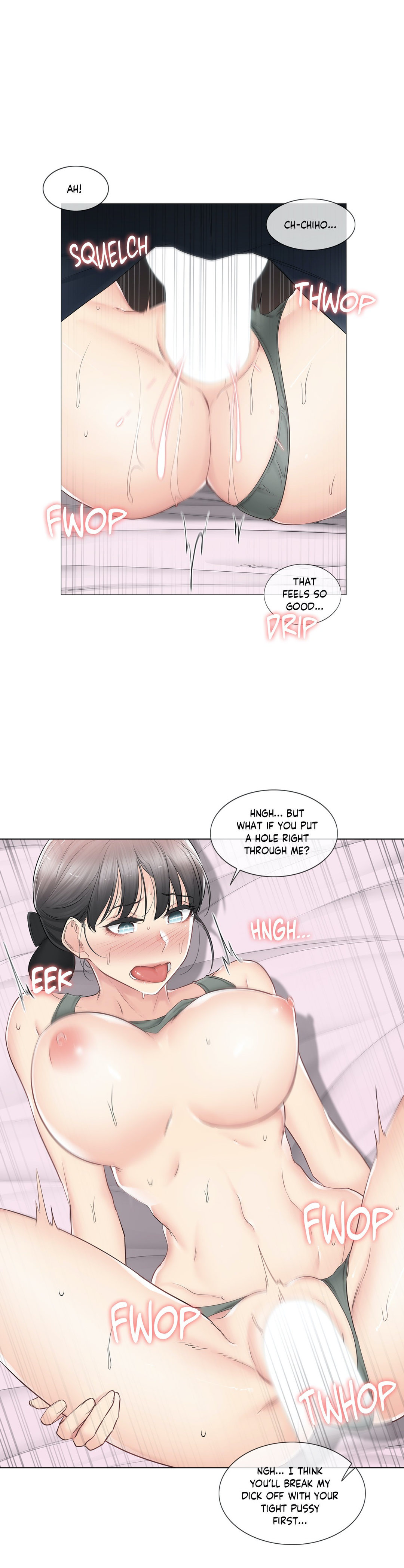 Touch to Unlock - Chapter 79 Page 5