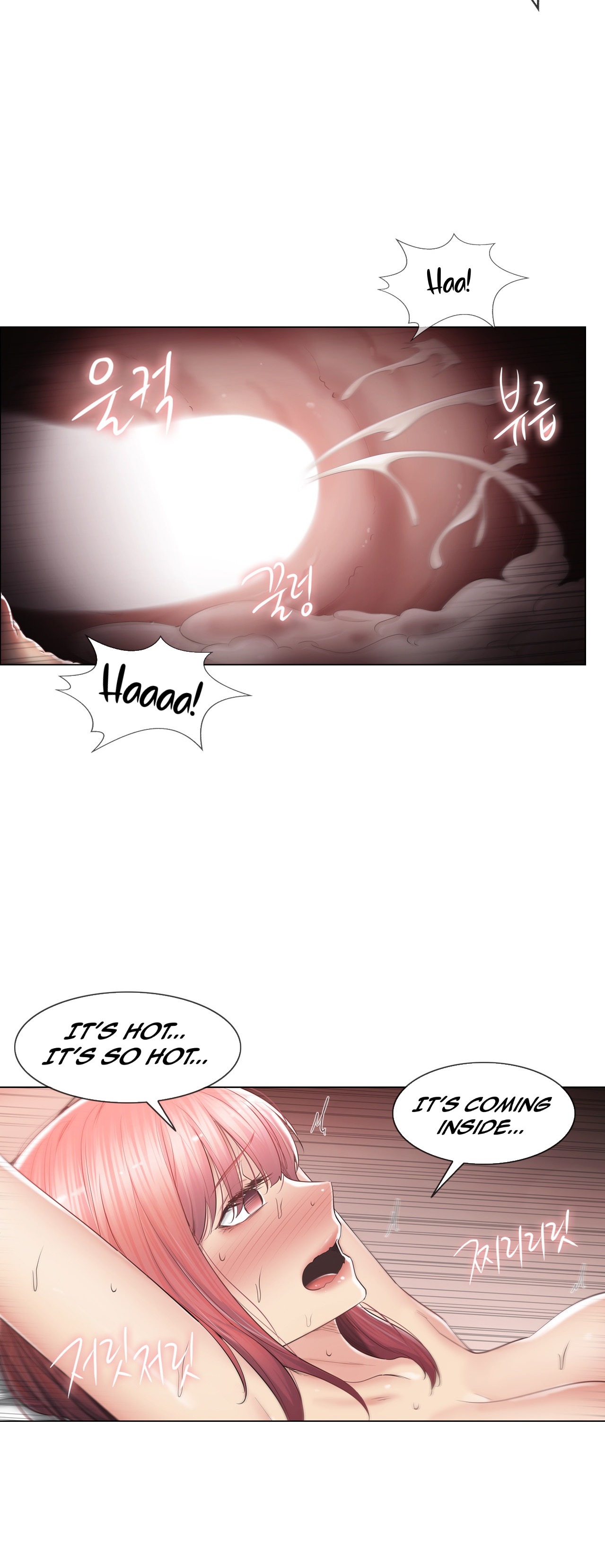 Touch to Unlock - Chapter 88 Page 9