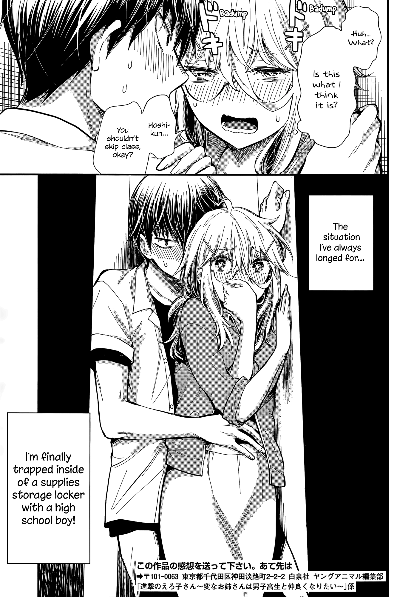 Shingeki no Eroko-san - Chapter 23 Page 20