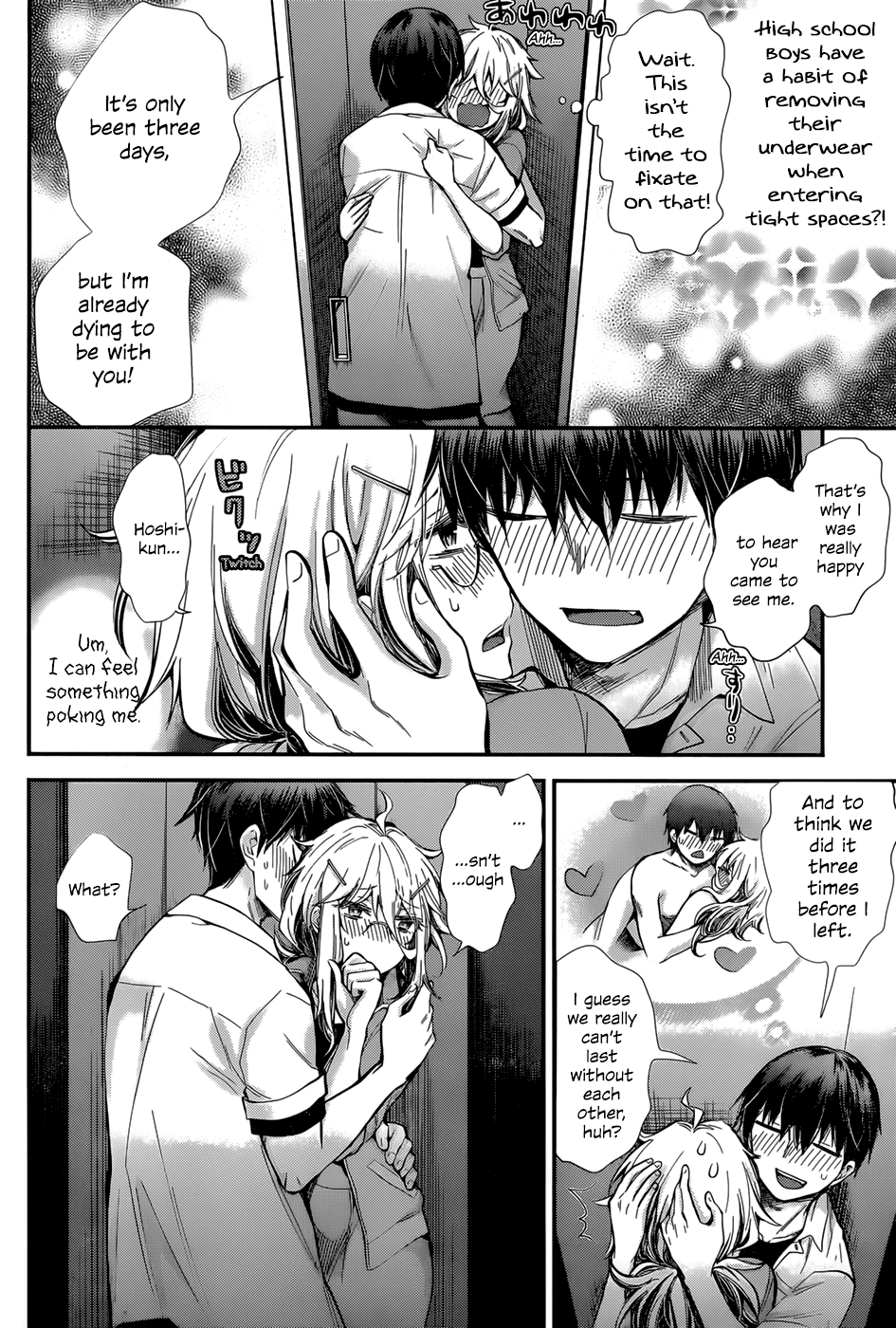 Shingeki no Eroko-san - Chapter 24 Page 4