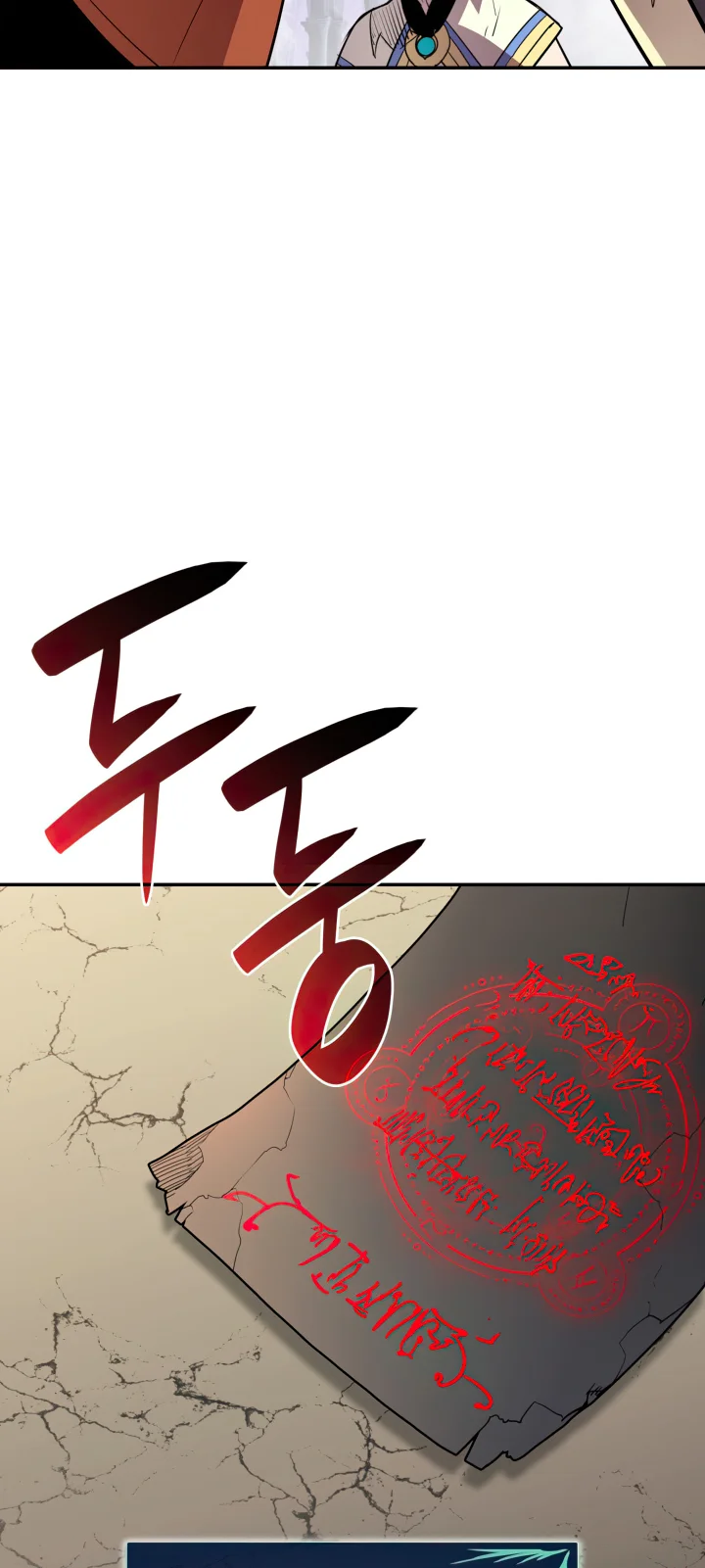 Worn and Torn Newbie - Chapter 144 Page 73