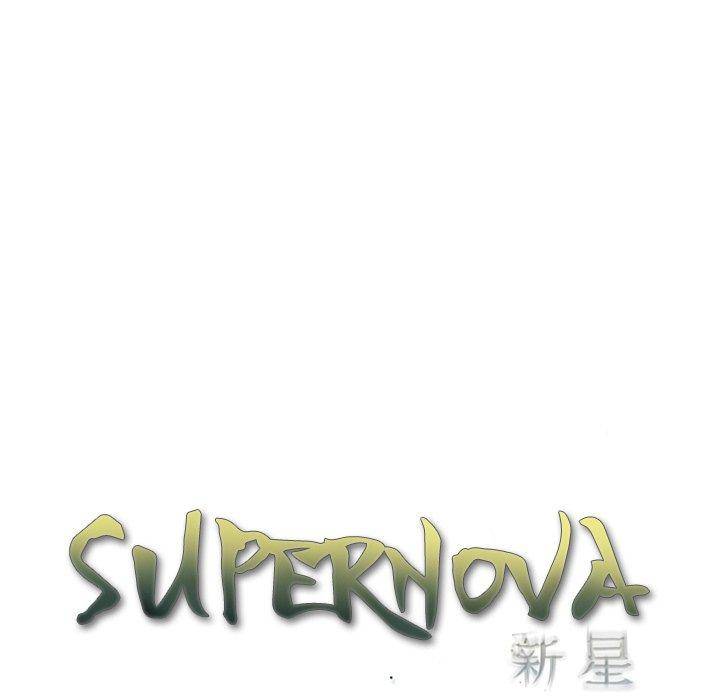 Supernova - Chapter 102 Page 17