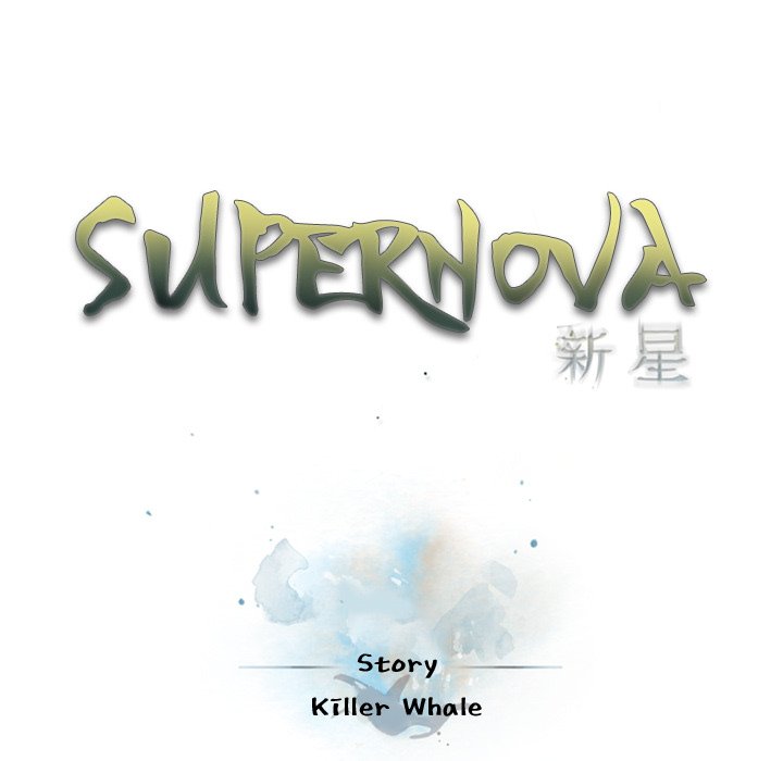 Supernova - Chapter 122 Page 45